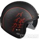 Přilba Lazer MAMBO EVO Biker Samurai