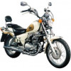 Husky 125